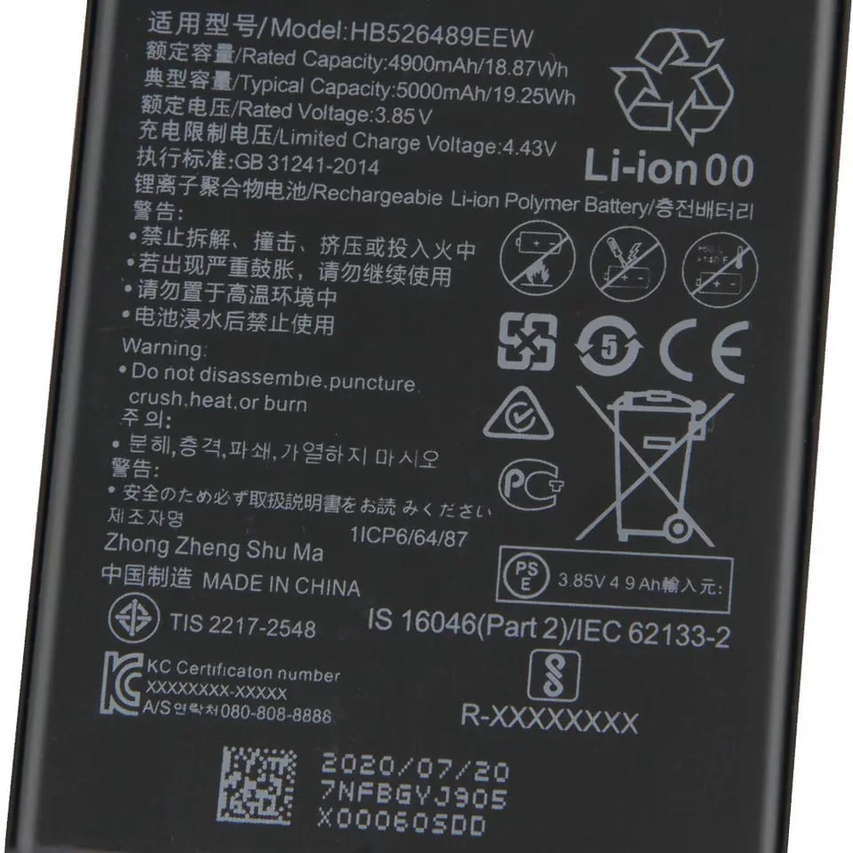 Akumulatoru Huawei hb526489eew (gods 9A/y6p) 5000 mAh