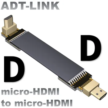 Ražošanas procesu kontroles Lentes Dzīvoklis Micro HDMI-saderīgam D tipa aizsargātas FPV Kabelis HD Multicopter Aerial Photography 18Gbps 4K@50/60（2160p）