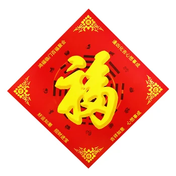 Ķīnas Fengshui Pieci Elementi, Bagua Burvju Pantiņš FU Vārds Svētības, Uzlīmes, Dāvanu Kastē Mājas Durvis, Logu noformēšana