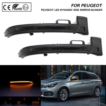 2gab Par Peugeot 308 2013-2019 Dūmu LED Dinamiskais Spogulis Blinker Gaismas, Pagrieziena Signāla Lampa, Auto Spoguļi Gaismu-Dzintara krāsas Gaisma