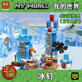 462pcs my world ice pasaules izpēte celtniecības bloki 21131 Ķieģeļi Rotaļlietas bela 10621