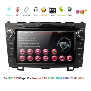 Bezmaksas piegāde Auto DVD Atskaņotājs Honda CRV 2007 2008 2009 2010 2011 automašīnas ar GPS, Radio, Audio, SD, USB uzņēmējas BT FM DAB+ Karte RDS DVBT