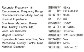 1GB Kasun DL-511 5inch Midrange/Midwoofer Skaļruņa Draiveris Lielu Magnētu Liešanas Alumīnija Rāmis PP Konuss 8ohm 130W Fs=45Hz Dia146mm