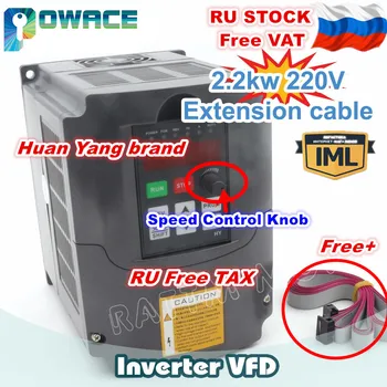 2.2 KW, 220V HY VFD Inverter 3ZS regulējamām piedziņām Jauda 3 Fāzes 400Hz+Bezmaksas 2M pagarinātāja Vads