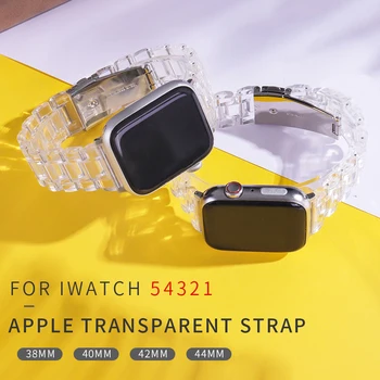 Jaunākās Siksnu Apple Skatīties Band Series 1 2 3 4 5 Pārredzama Iwatch aproce 38mm 40mm 42mm 44mm Watchband piederumi