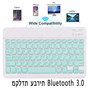 Ebreju Tastatūras Gadījumā Ar Peli iPad 4 Gaisa 10.9 Pro 11 2018 2020 9.7 10.5 10.2 2019 5 6 7 7 Paaudzes Air 2 3 Pelēm
