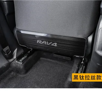 Piemērots Toyota RAV4 nerūsējošā tērauda sēdeklis kick pad 2020RAV4 nerūsējošā tērauda sēdeklis kick pad