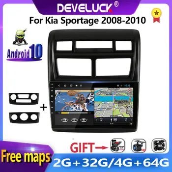 2 din Android 10 Automašīnas Radio Multimediju Video Atskaņotājs Kia Sportage 2 2008 2009 2010 GPS Navigācijas RDS 2din Auto stereo 6G+128G