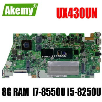 Portatīvo datoru Mātesplati Par Asus UX430UN UX430UQ UX430UQK UX430UA UX430UAR UX430U Mainboard 8G RAM I7-8550U i5-8250U maiņas!!!