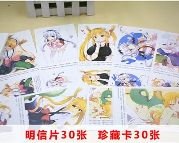 Anime Garām Kobajaši ir Dragon Meitene, Tohru Kanna Fanart 180PCS Pastkarti Pēc Kartes, Uzlīmes Artbook Dāvanu Cosplay Aksesuārus Grāmatu Uzstādīt Jaunu
