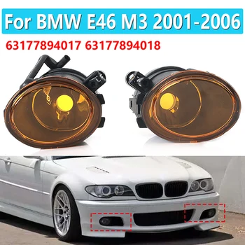 1 Pāris BMW M3 E46 2001. - 2006. Gada 3. Sērijas M5 E39 2001. - 2003. Gads Auto Gaismas Priekšējie Miglas Lukturi Miglas lukturi Montāža 63177894017 63177894018