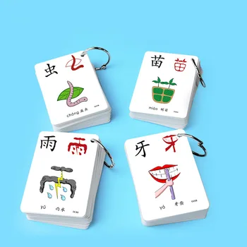 250PCS/set Mācīšanās Ķīniešu Vārdus Valodu Flash Karšu Bērniem, Bērnu Mācīties Kartes Atmiņas Spēle Izglītojošas Rotaļlietas Kartes Bērniem