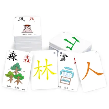 250PCS/set Mācīšanās Ķīniešu Vārdus Valodu Flash Karšu Bērniem, Bērnu Mācīties Kartes Atmiņas Spēle Izglītojošas Rotaļlietas Kartes Bērniem